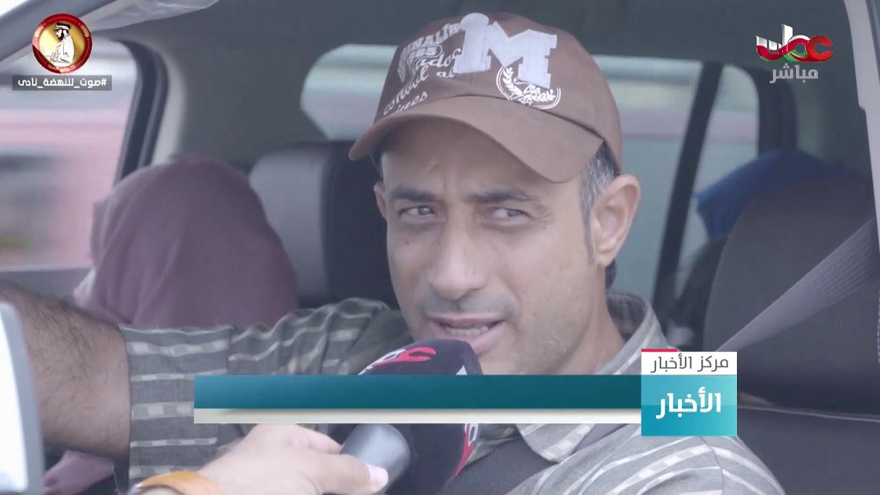 شرطة عمان السلطانية تأمن كافة المسارات المؤدية إلى محافظة ظفار