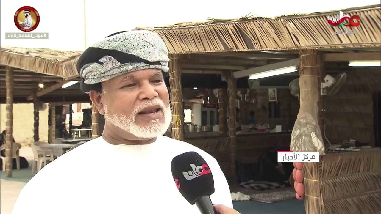 البيئة البحرية العمانية تجسد عشق الإنسان العماني للبحر عبر الزمن