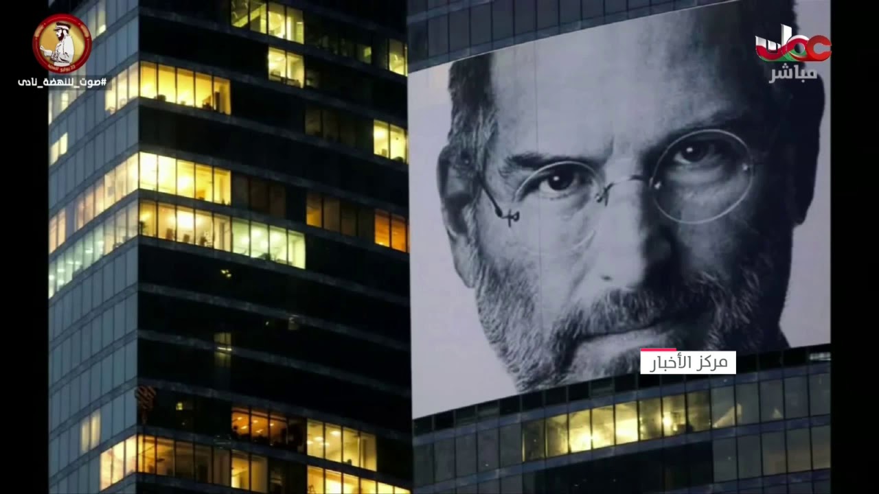 حياة مؤسس آبل تتجسد في أوبرا “ثورة ستيف جوبز”