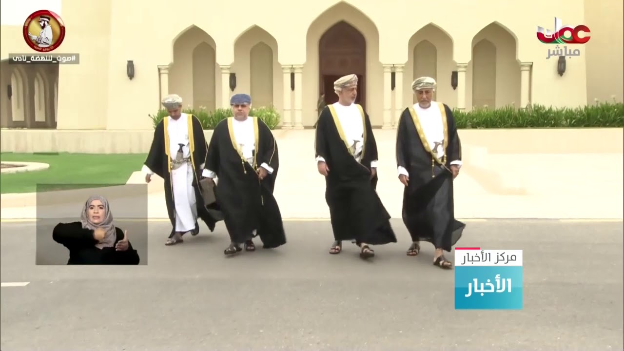 سمو السيد شهاب بن طارق ينقل تعازي جلالته في وفاة المغفور له الأمير بندر بن عبد العزيز