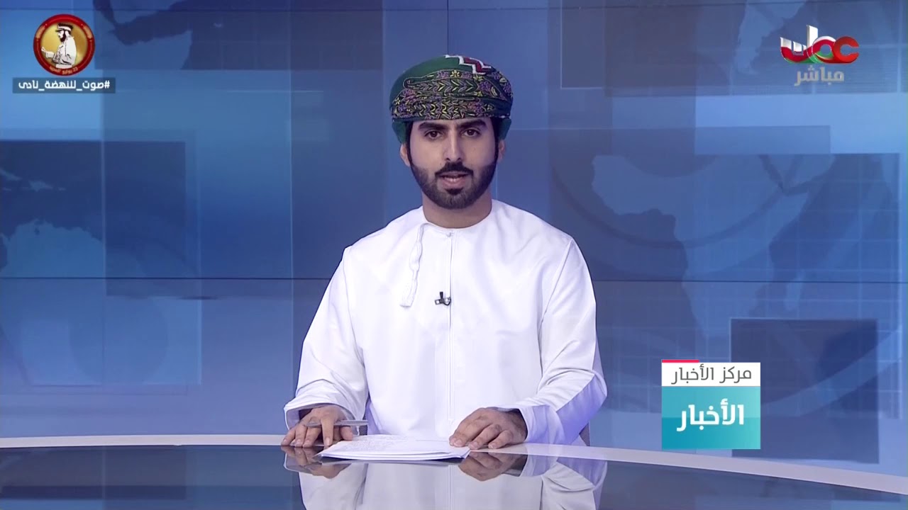 سمو السيد شهاب بن طارق ينقل تعازي جلالته في وفاة المغفور له  الأمير بندر بن عبد العزيز