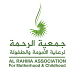 جمعية الرحمة لرعاية الأمومة والطفولة تقدم  وظيفتان شاغرتان