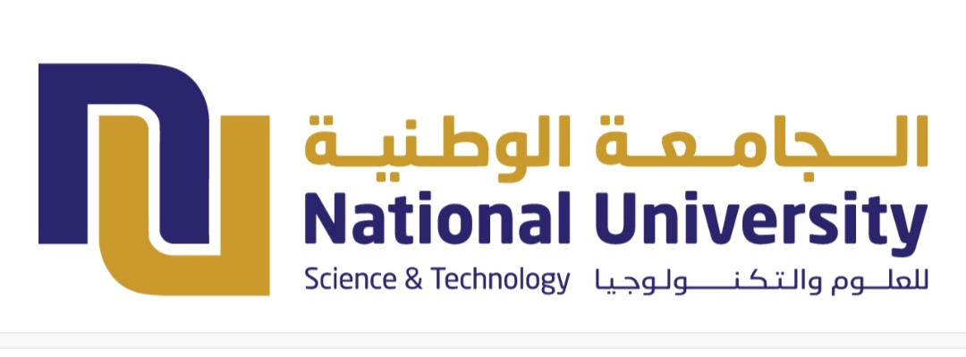 فتح باب التسجيل لدراسة الماجستير في الجامعة الوطنية للعلوم والتكنلوجيا
