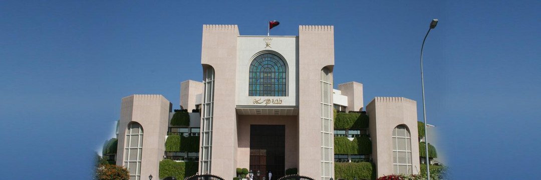 سحب القرعة على 171 طلب من طلبات الاراضي السكنية بولاية منح بمحافظة الداخلية