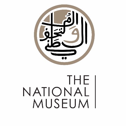 أسماء المواطنين المقبولين لإجراء الإختبار التحريري في المتحف الوطني