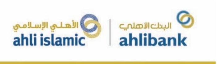 وظائف شاغرة في البنك الأهلي (للخريجين)