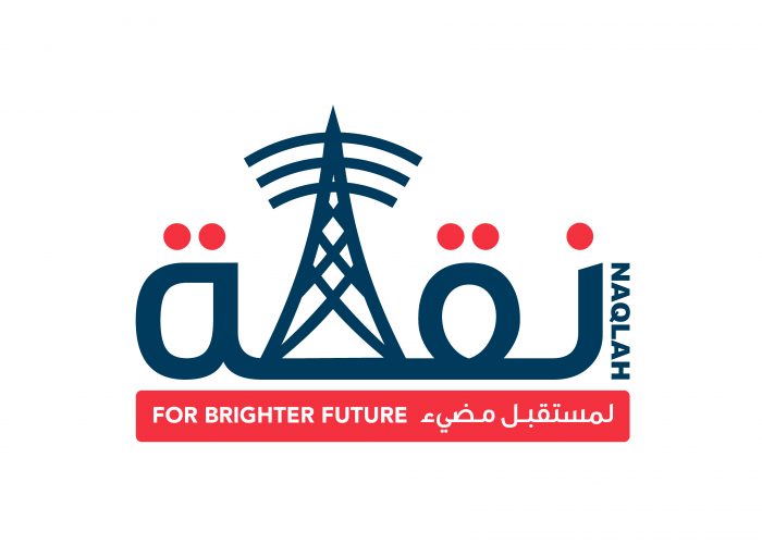 برنامج تدريبي لخريجي الدبلوم والبكالوريوس مع (نقلة)