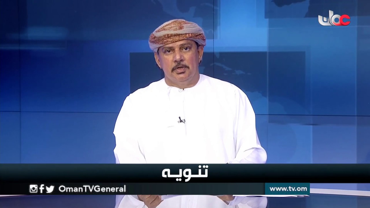 English News Bulletin | Saturday 13 July 2019