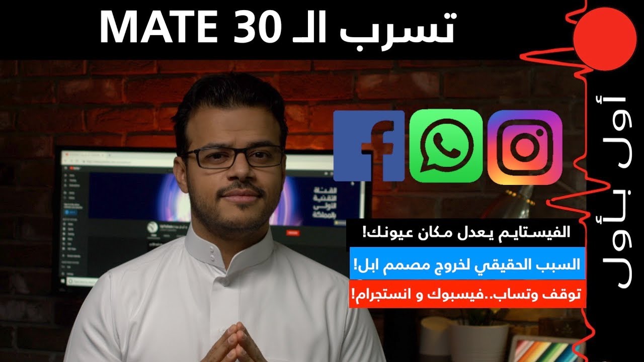 اول بأول: تسريب الـ Galaxy Note 10 والـ Mate 30..  تحديث الايفون يعدل عيونك!