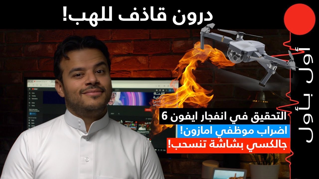 Galaxy S11 ينسحب؟ اضراب وغضب موظفي امازون!