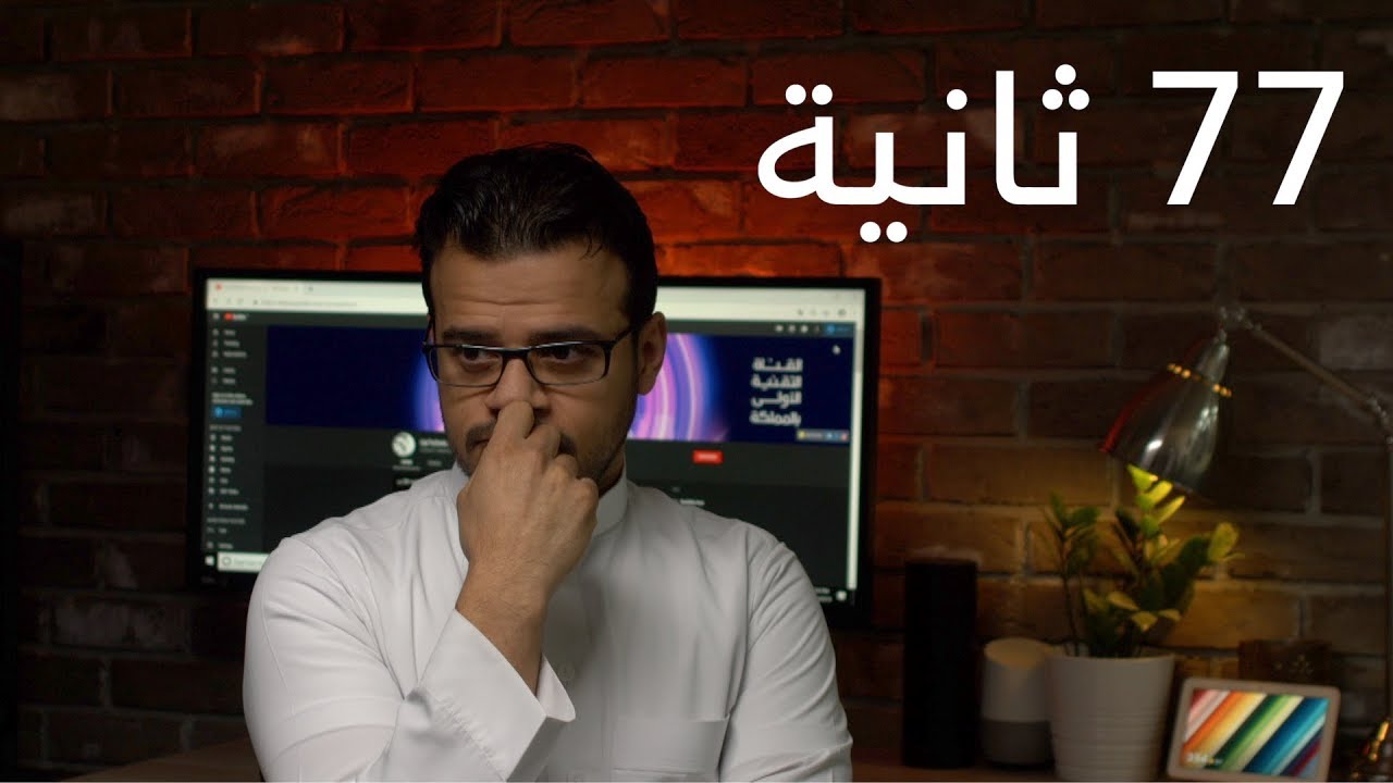 انستجرام تسأل المتنمرين اذا من جدهم!! HBO بتنافس نتفلكس!