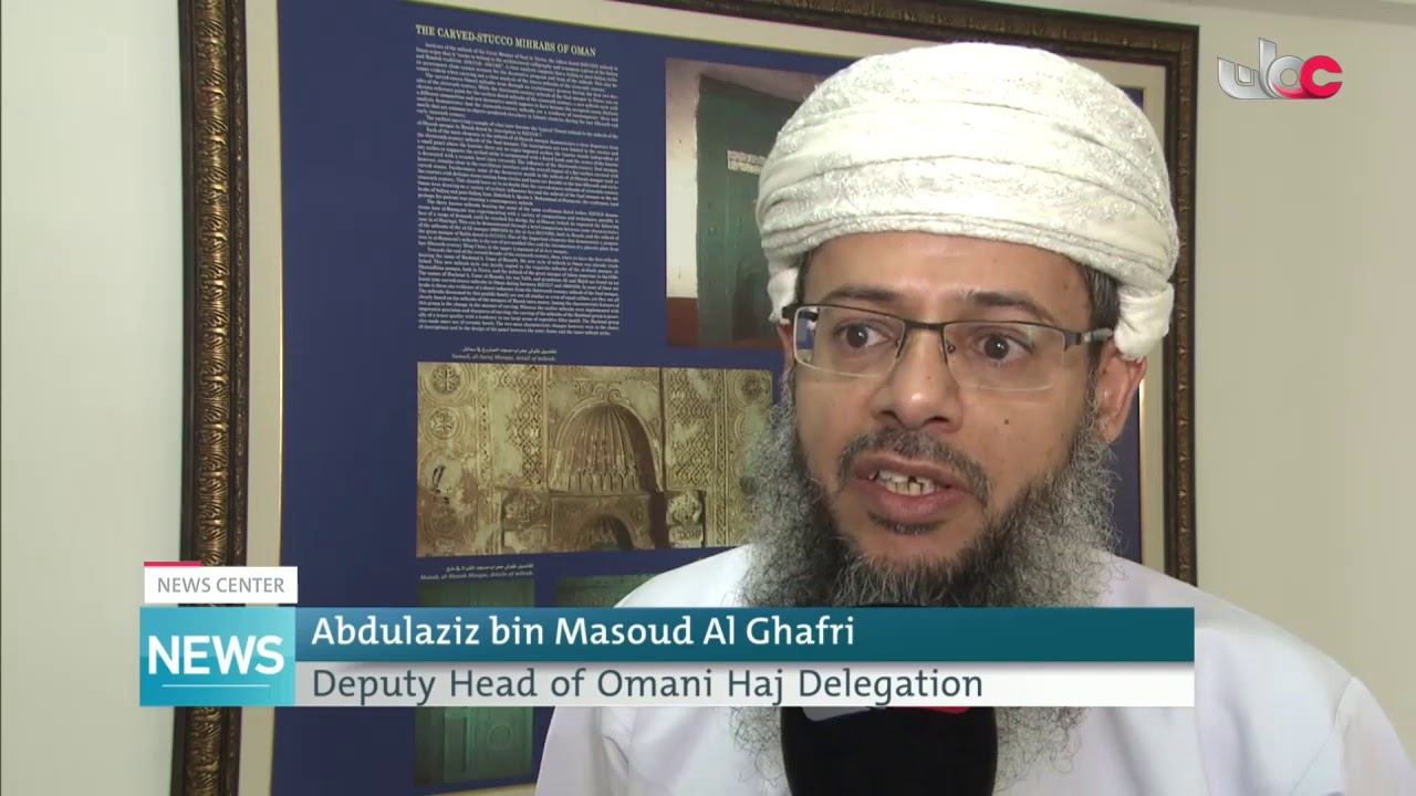 Omani Haj delegation completes preparations for Haj season 1440