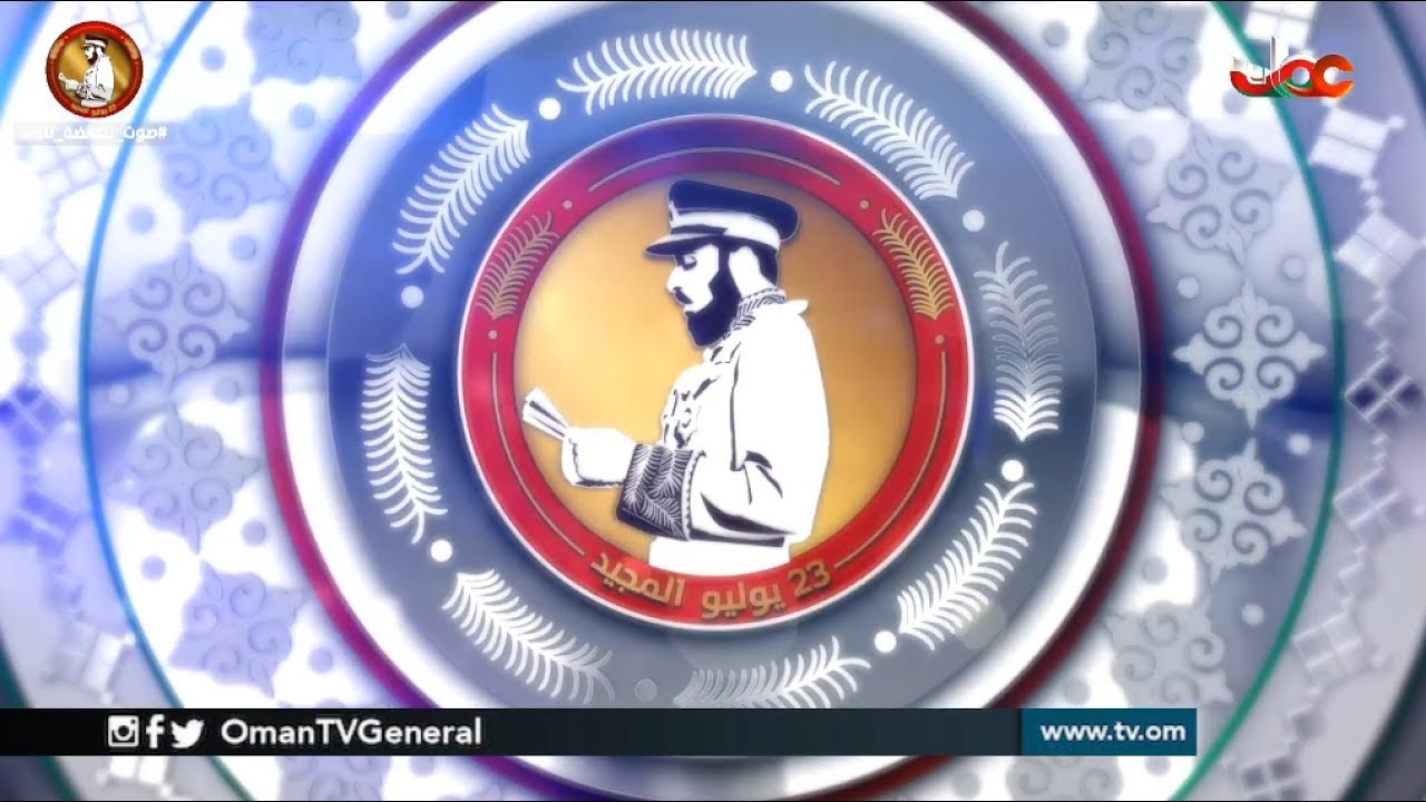 #أخبار_الخامسة | الثلاثاء 13 أغسطس 2019م