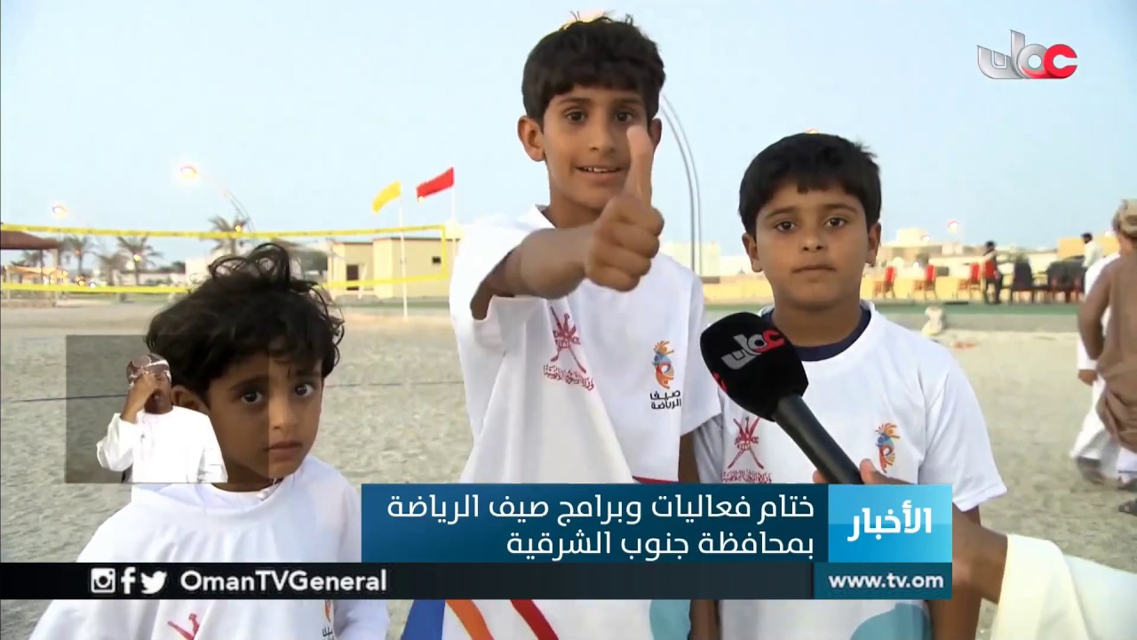 #أخبار_العاشرة | الجمعة 23 أغسطس 2019م