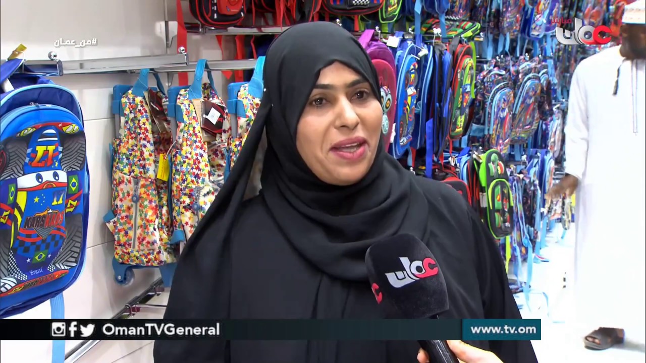 #من_عمان | الأحد 25 أغسطس 2019م