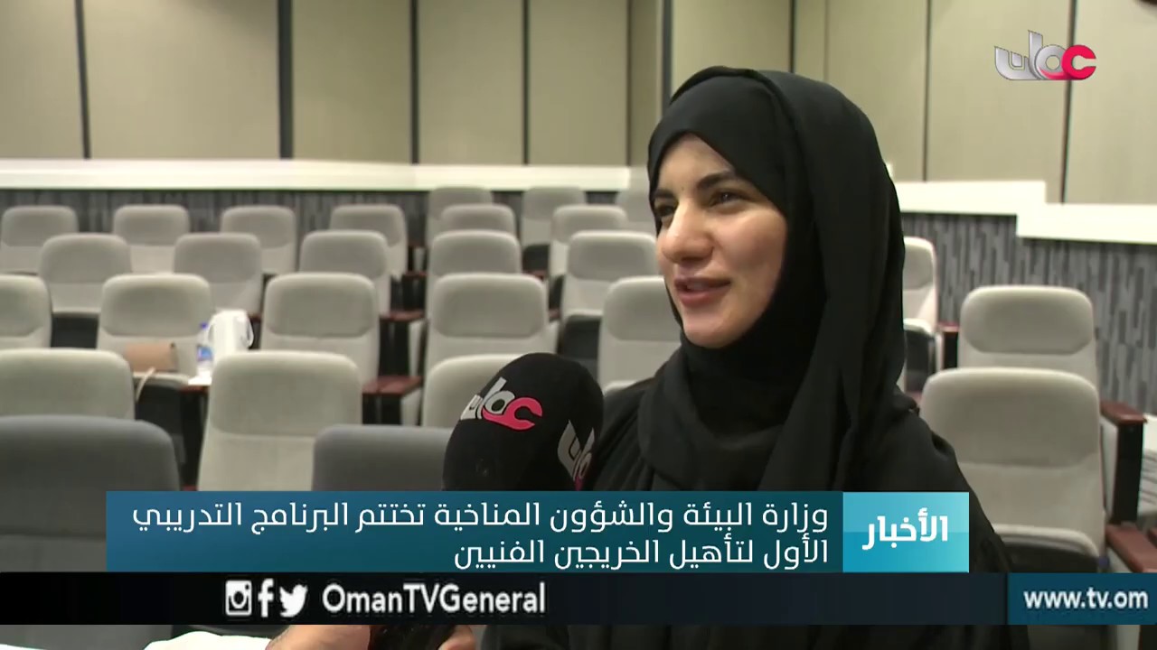 #أخبار الخامسة | الثلاثاء 27 أغسطس 2019م