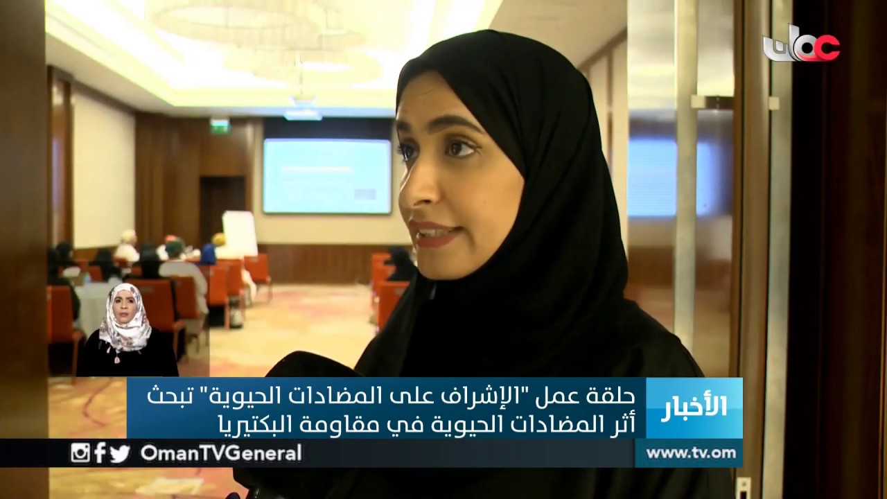 #أخبار_العاشرة | الخميس 29 أغسطس 2019م