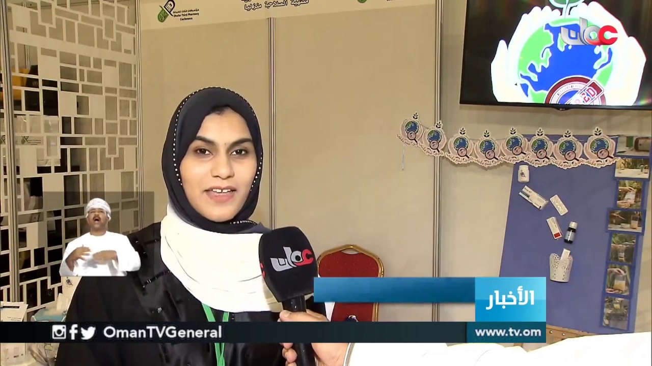 #أخبار_العاشرة | السبت 3 أغسطس 2019م