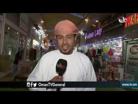 #من_صلالة | السبت 3 أغسطس 2019م