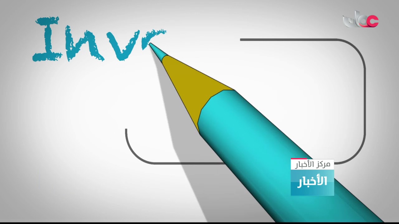 أكثر من 34 ألفا عدد شهادات المنشأ للمنتجات المحلية المصدرة للدول الخليجية والعربية