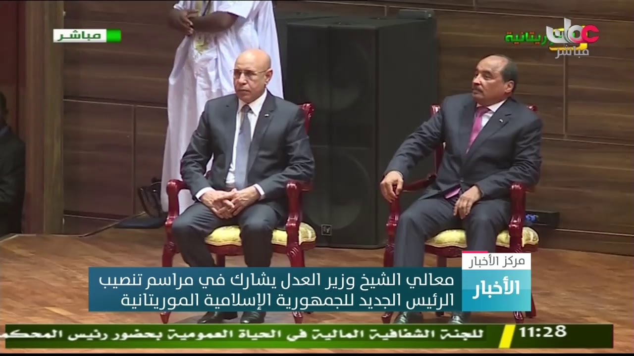 بتكليف سامٍ.. معالي الشيخ وزير العدل يشارك في مراسم تنصيب الرئيس الموريتاني