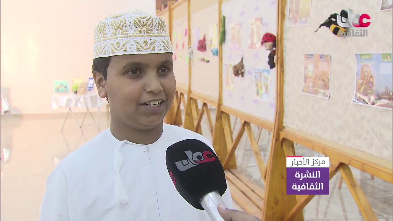 جلسة مفتوحة لأولياء الأمور بعنوان “الطفولة بين القصة والمسرح” في صلالة