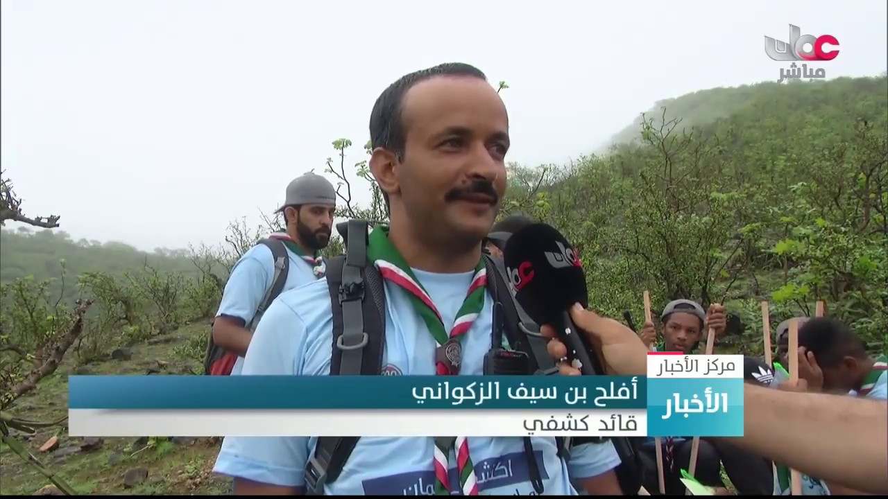 انطلاق فعاليات المخيم الكشفي الخليجي لمرحلة الكشاف المتقدم