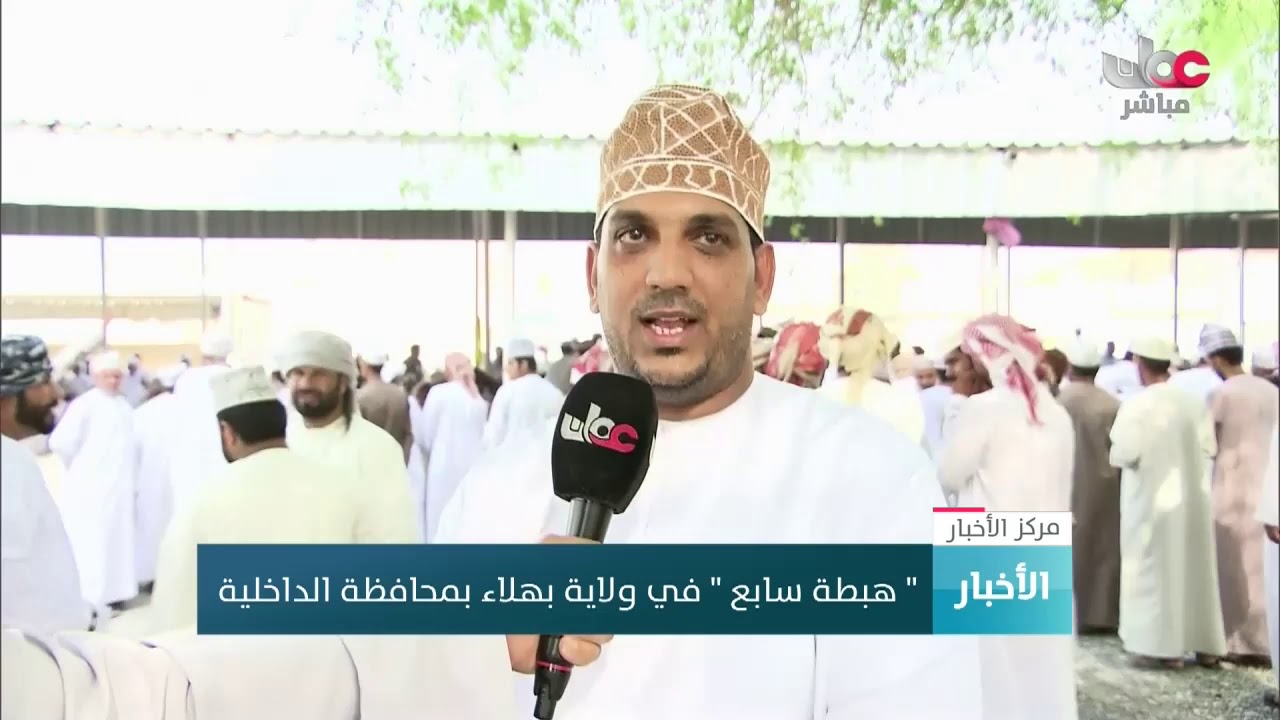 ” هبطة سابع ” في ولاية #بهلاء بمحافظة #الداخلية