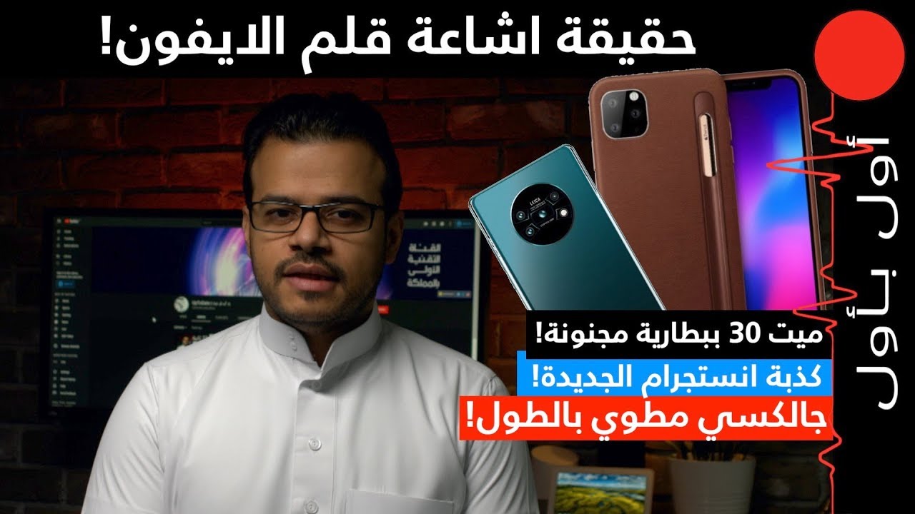 تسريبات الايفونات الجديدة.. جالكسي ينطوي بالطول!