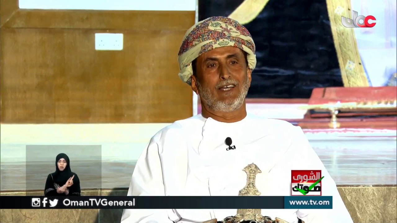 #الشورى_صوتك | ولاية #هيماء بمحافظة الوسطى | الجمعة 23 أغسطس 2019م