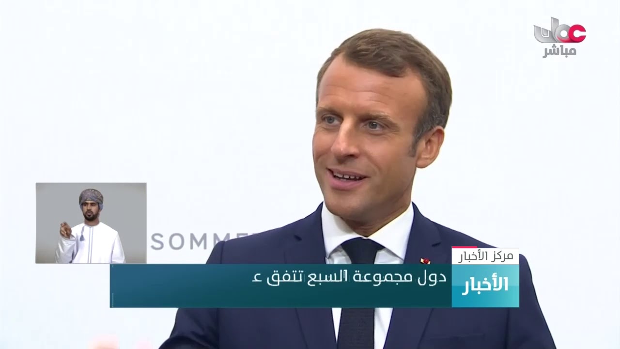 تسجيل أكثر من ألف حريق جديد بغابات الأمازون