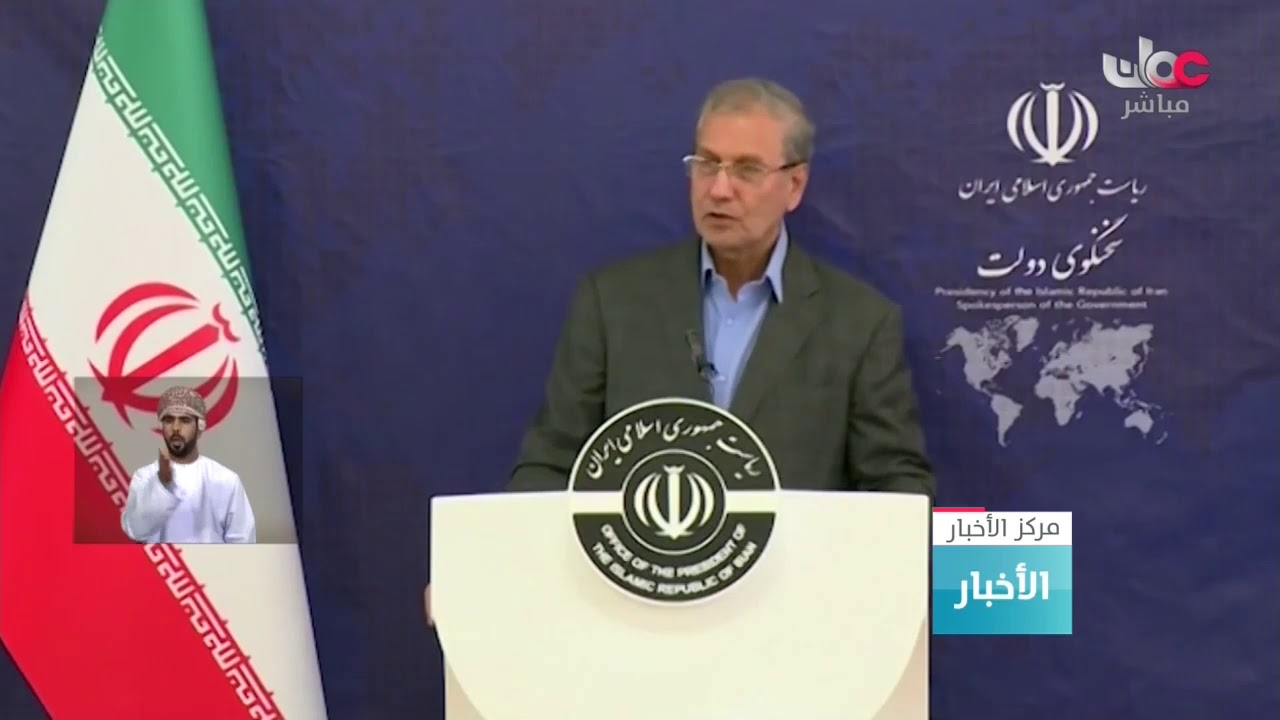 إيران تعلن بيع شحنة ناقلة النفط التي احتجزتها سلطات جبل  طارق