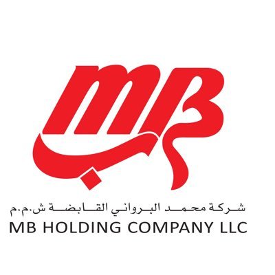 محمد البرواني القابضة .. وظيفة شاغرة