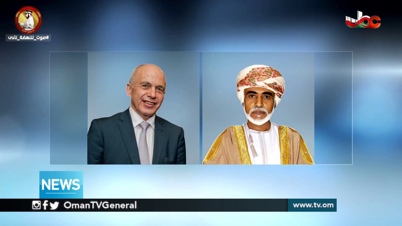 English News Bulletin | Wednesday 31 July 2019