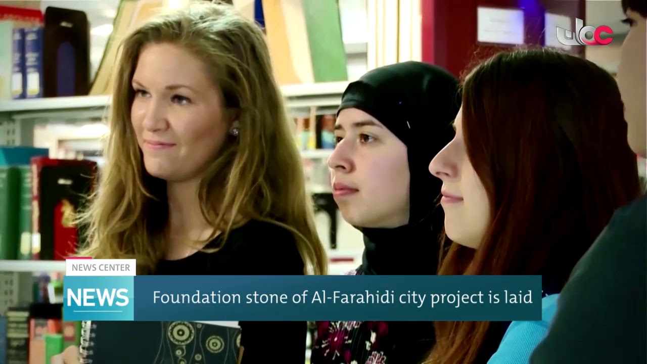 Foundation stone of Al-Farahidi city project is laid