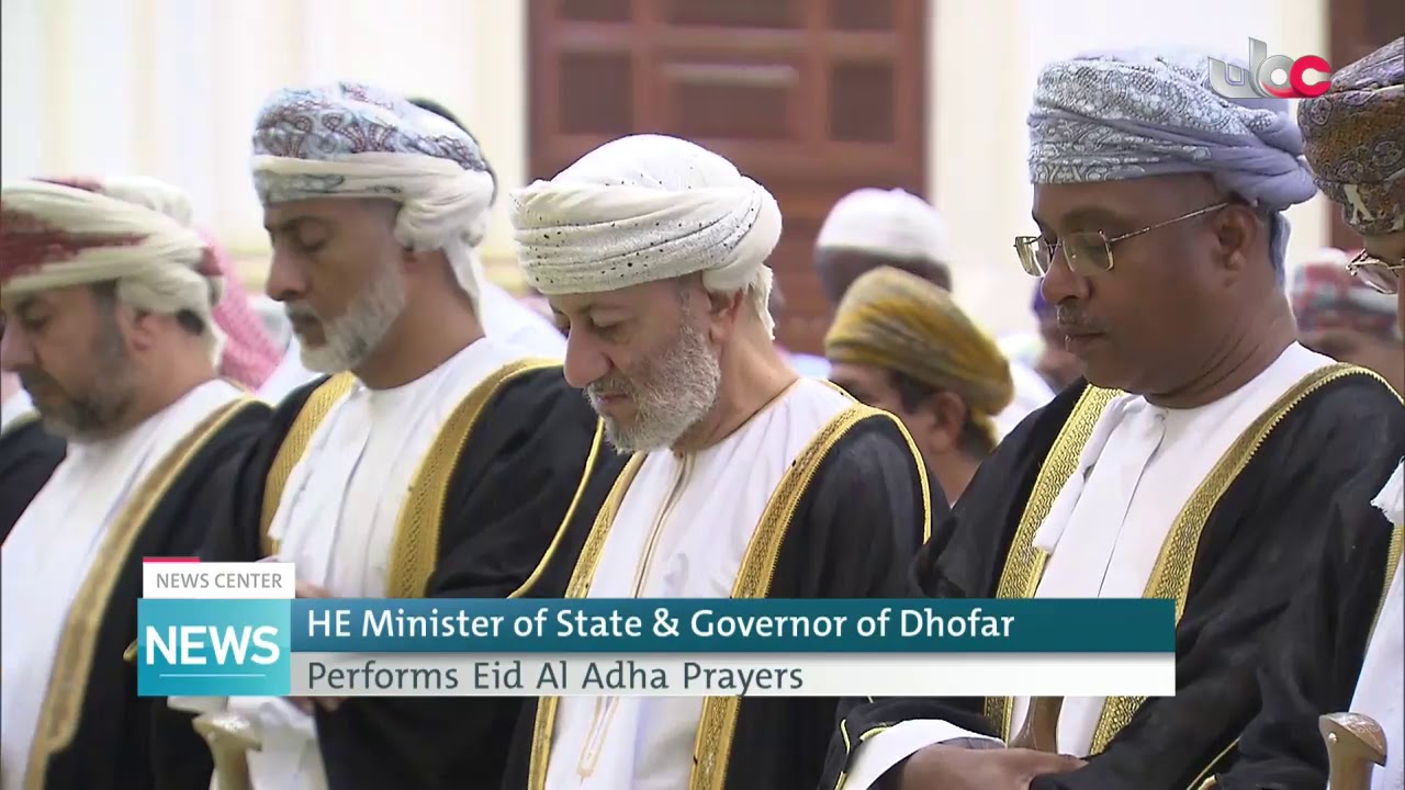 HH Minister of State and Governor of Dhofar performs Eid Al Adha prayers
