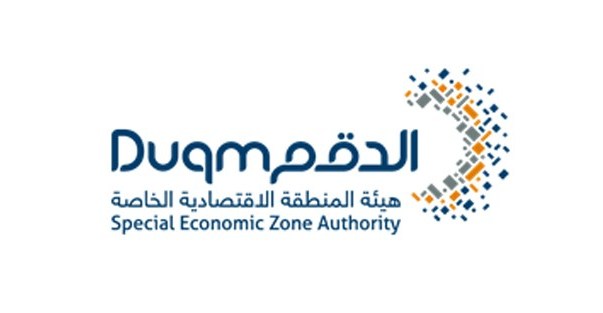 عمان لتطوير المنطقة الاقتصادية الخاصة بالدقم تعلن عن وظائف شاغرة