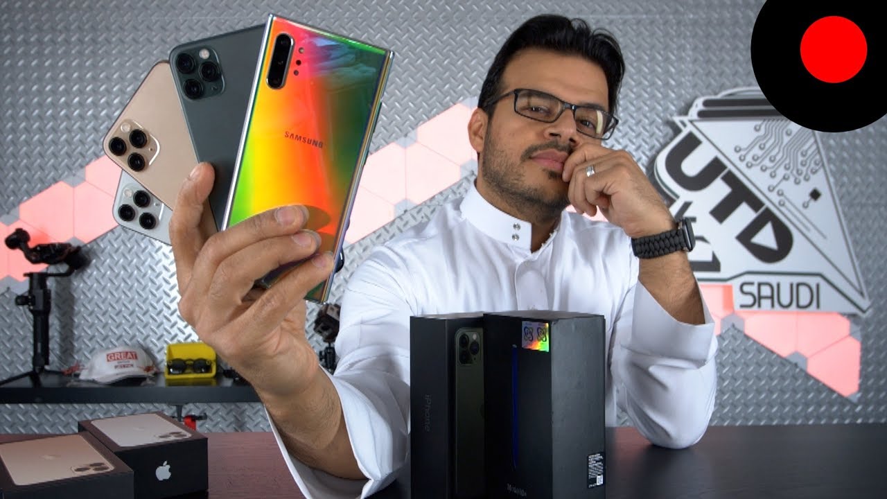 جالاكسي نوت 10 بلس ضد iPhone 11 Pro Max .. المقارنة الشاملة?
