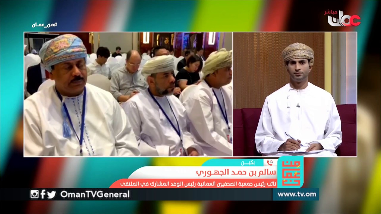 #من_عمان | الأربعاء 11 سبتمبر 2019م