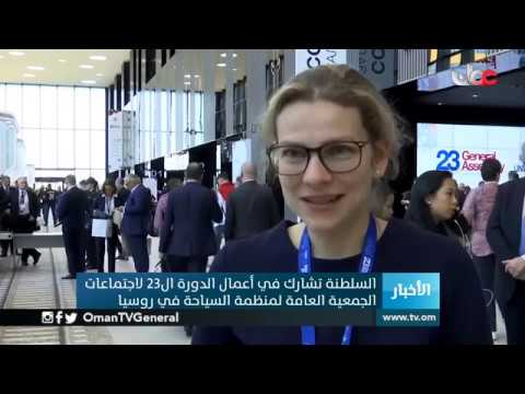 #أخبار_العاشرة | الخميس 12 سبتمبر 2019م