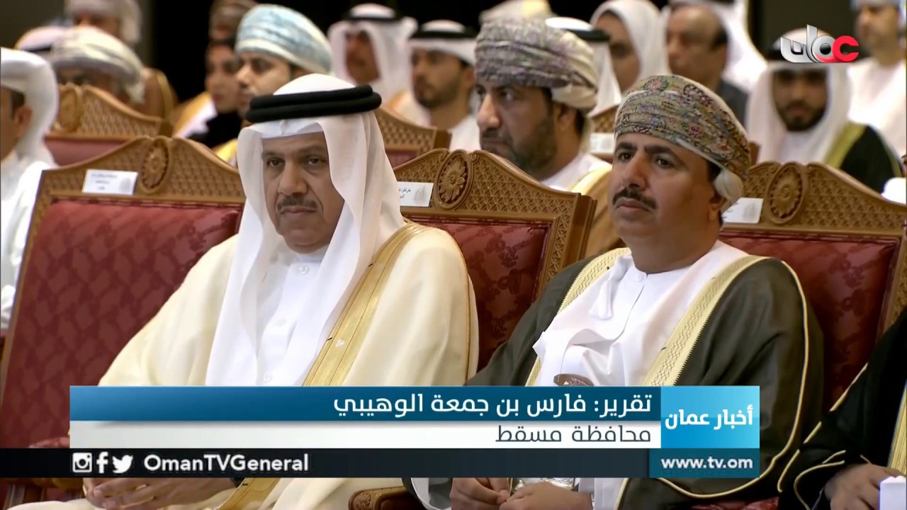 #أخبار_عمان | الأربعاء 4 سبتمبر 2019م