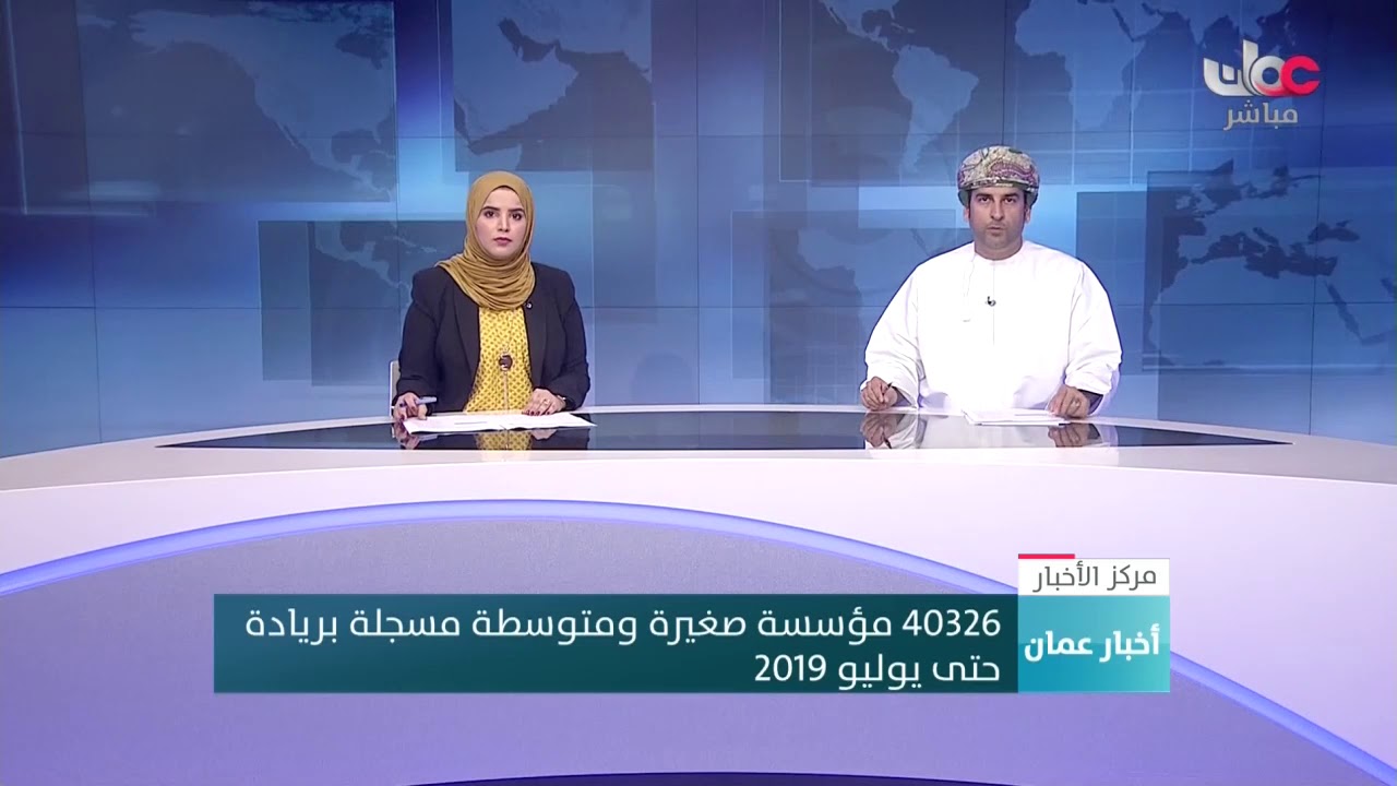 40326 مؤسسة صغيرة ومتوسطة مسجلة بـ #ريادة  حتى يوليو 2019م