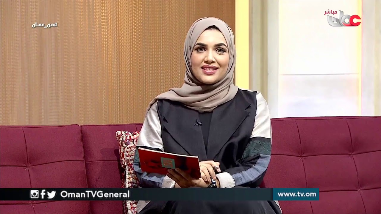 #من_عمان | الخميس 5 سبتمبر 2019م