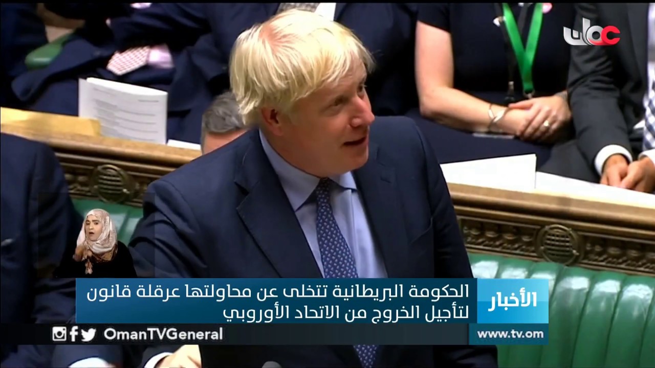 #أخبار_العاشرة | الخميس 5 سبتمبر 2019م