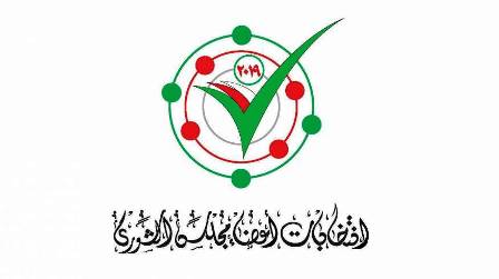 حملات مكثفة للدعاية الانتخابية لأعضاء مجلس الشورى للفترة التاسعة