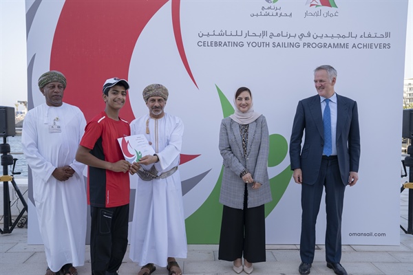 عُمان للإبحار تكرّم المجيدين من البحارة الناشئين