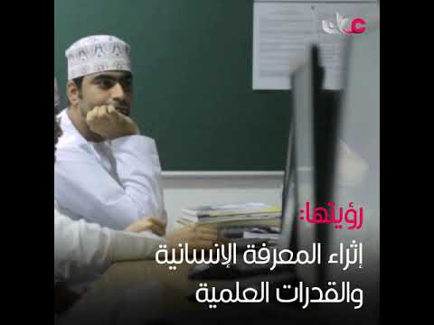 المنصة التجريبية للتعليم الإلكتروني الواسع الالتحاق