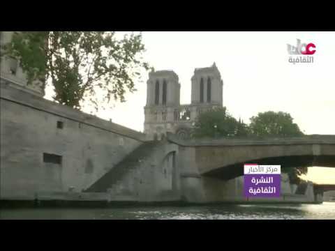 ابتكار ” التاكسي الطائر ” بهدف التخفيف من الازدحام المروري في باريس