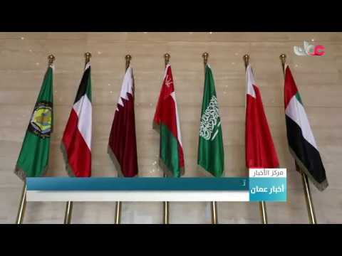 لجنة التعاون الزراعي بدول مجلس التعاون الخليجي تتفق على إنشاء بنك وراثي للأصول النباتية