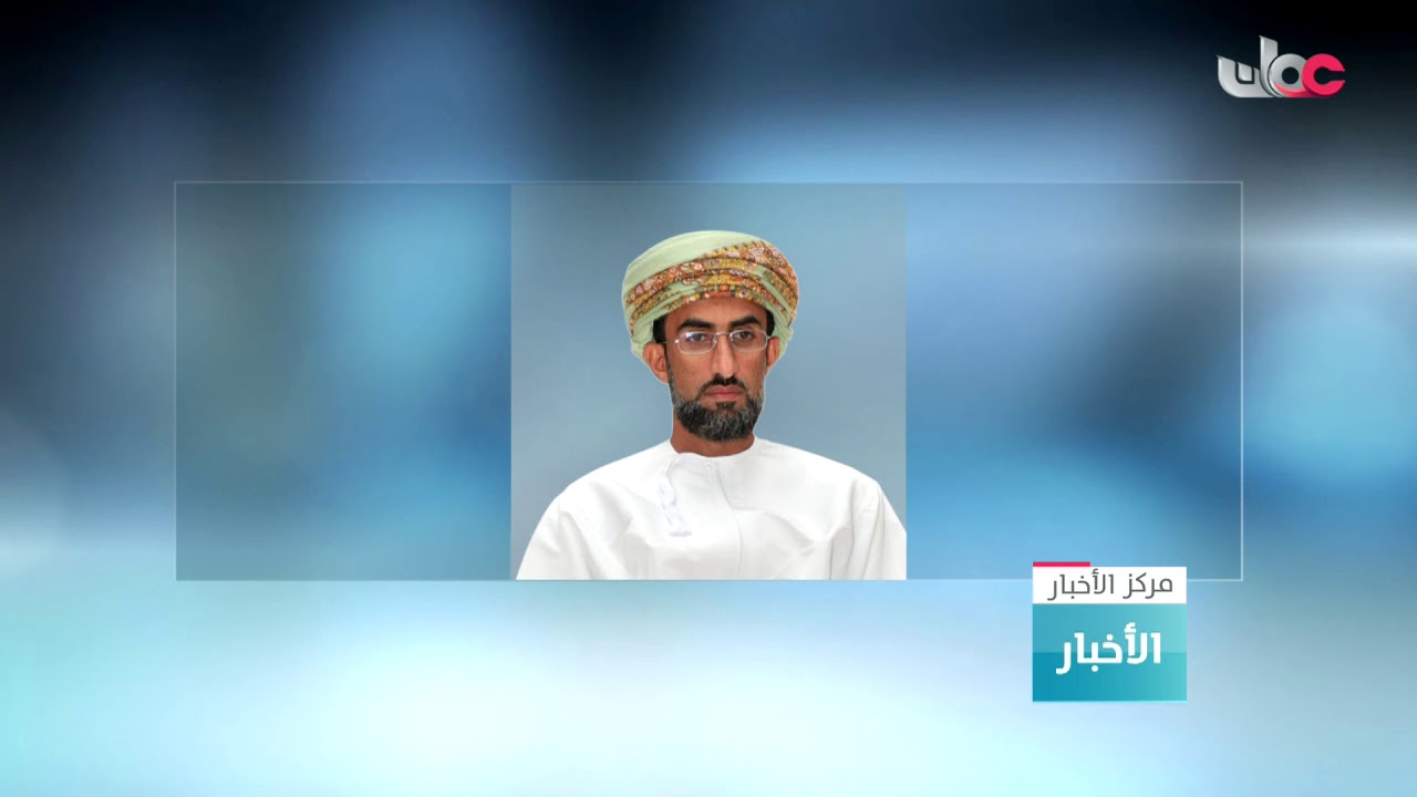 بتكليف سامٍ.. وزيرِ البيئة والشؤون المناخية يشارك في قمة العمل المناخي 2019م بنيويورك